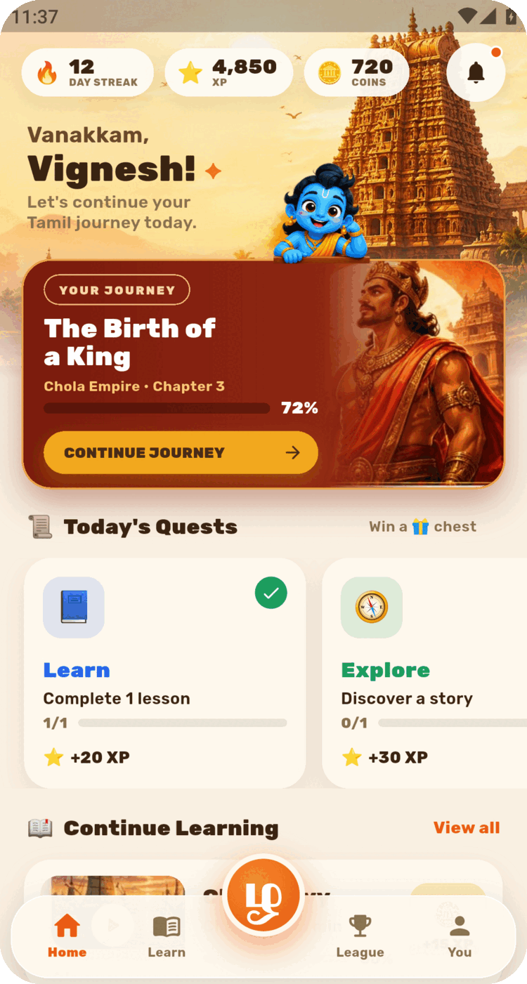 Zha screenshot